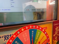-唱吧麦颂KTV(西单华威潮铺街店)