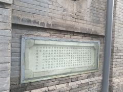 -中华圣公会教堂旧址