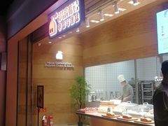 -满满元气和田大枣糕·蛋糕(朝阳大悦城店)