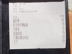 -久藏·横膈膜烧肉·酒场(江汉路店)