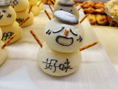 -PAPER STONE BAKERY(万菱汇店)