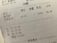 茉茉青稞-好利来(万卉路店)