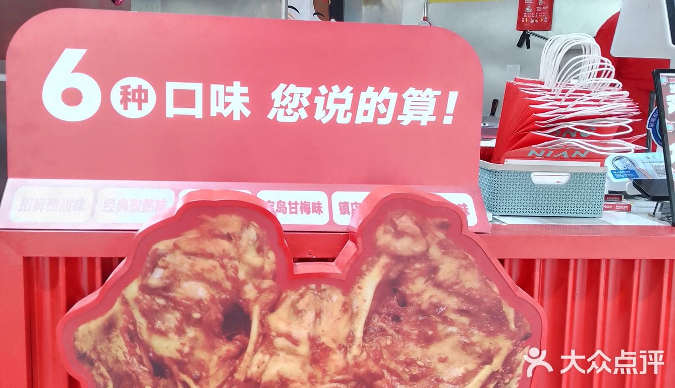 味道不错的炸鸡