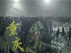 -黄桷坪涂鸦艺术街