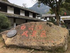 -白云源风景区