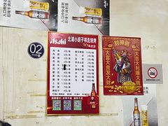 -小胡子祥彪烧烤(北湖总店)