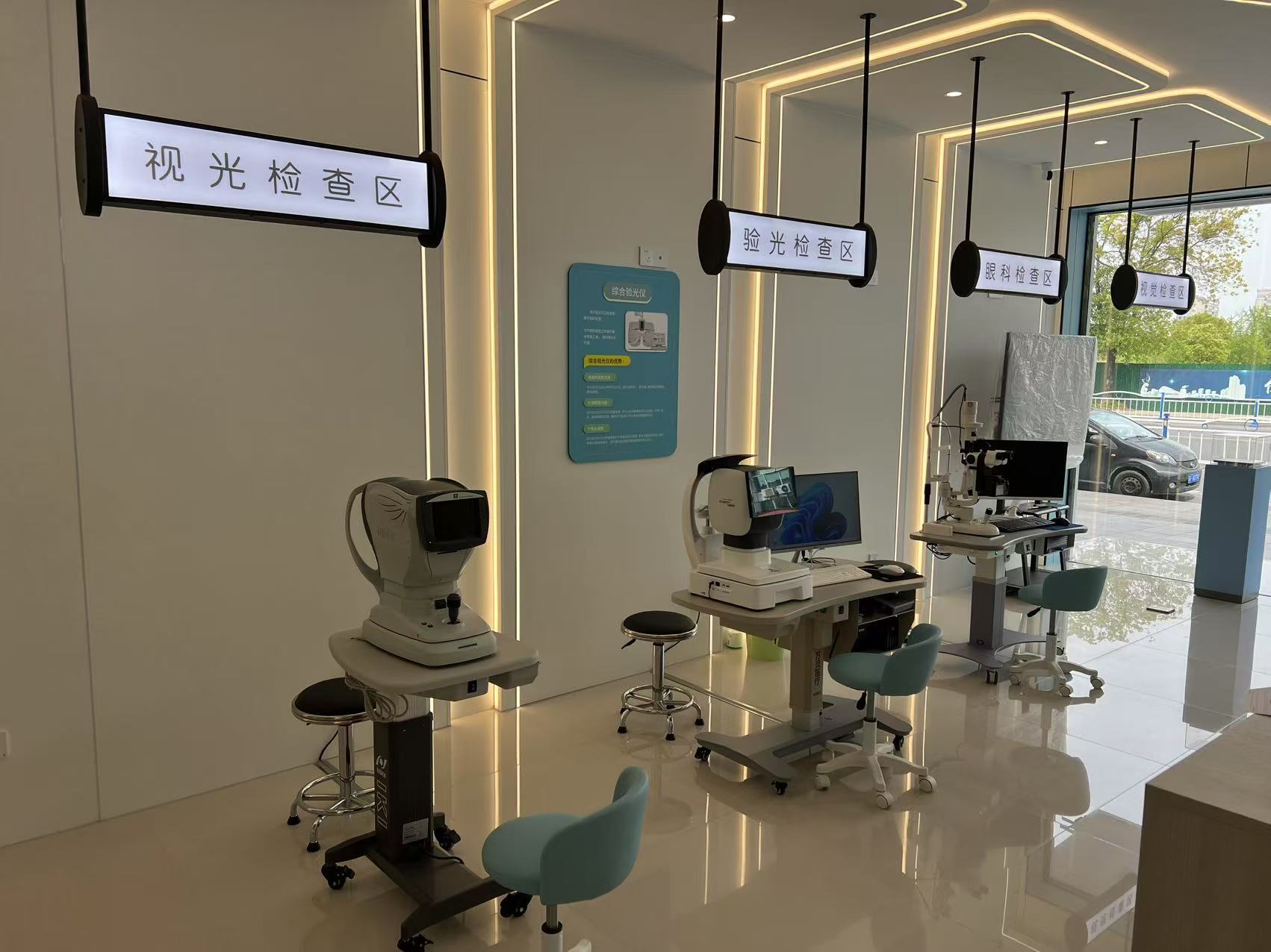 目见视光中心,犹如近视防控领域中的一颗闪