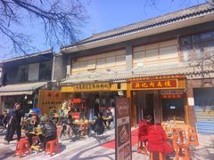 -长香源葫芦头梆梆肉(开通巷店)