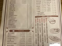 菜单-陈傻子餐厅(世纪都会店)