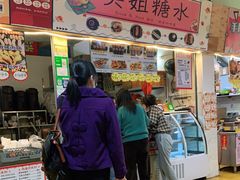 门面-先锋海鲜市场