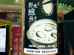 -凯德广场(金牛店)