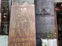 -METAL HANDS(五道营店)