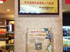 -赶海部落海鲜城(海阳路店)