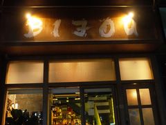 门面-BIJOU coffee&cocktail(龙岗万科广场店)