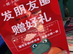 -蛙小侠(合浦万达店)