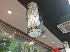 -御陕坊(交大店)