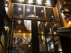 门面-木王宴语·野生鲜菌火锅(玉河店)