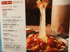 -必胜客(大悦城店)