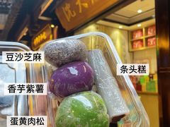 -沈大成(城隍庙店)