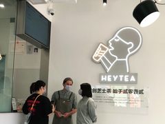 波波茶-喜茶(广州番禺奥园广场店)
