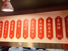 -狗不理(水上北路旗舰店)