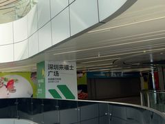 -深圳来福士广场