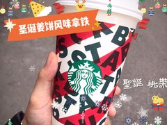 -星巴克(重庆新世纪凯瑞商都店)