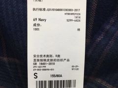 -优衣库(天津贵和购物中心店)