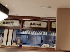 -莲湖糕团店·老秦淮小吃