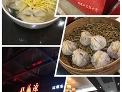 -熙盛源(滨湖万达店)