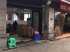 门面-丘艳豆花饭大排档(大坪店)