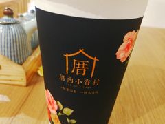 小眷村奶茶-厝内小眷村(天河南一路店)