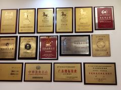 -东兴黄鳝饭店(江洲店)