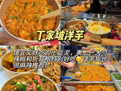 -渝嘴小老弟老火锅(华新村店)