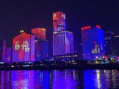 -闽江夜游台江旅游码头