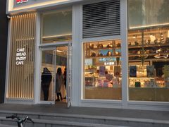 门面-好利来(朝外店)