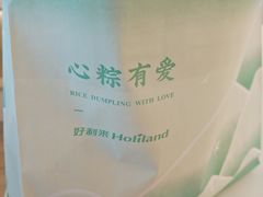 -好利来(SM空港店)