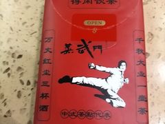 -蒸武门·广式茶点(金宝莱店)