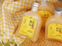 -喜茶(广州佳兆业广场店)