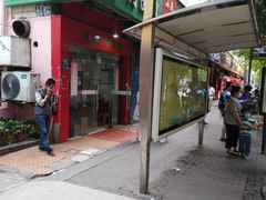 -旺泉餐饮店·清真牛肉面馆