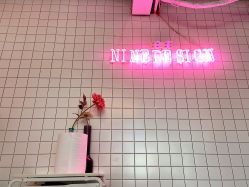 -凤五·NINE-DESIGN久设计