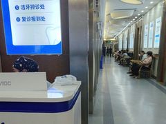 -圣呗口腔·舒适化种植牙·矫正中心(广州总院)