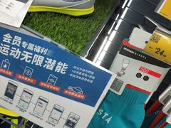 -迪卡侬(大英山店)