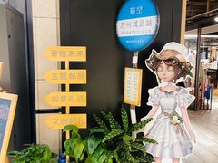 -猫的天空之城概念书店(苏州诚品店)