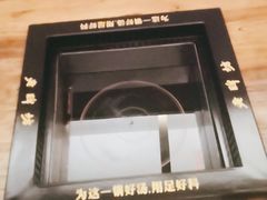 -老牌坊云南鱼豆花火锅(爱建店)