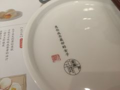 -蔡澜点心·粤菜(西单大悦城店)