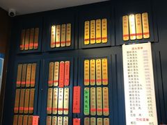 -五芳齋(云南南路店)