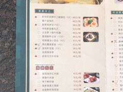 -粤财皇冠假日酒店·彩华轩中餐厅