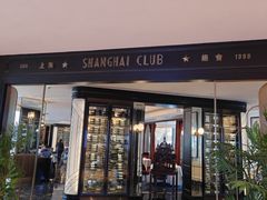 -上海总会SHANGHAICLUB(兴业太古汇店)
