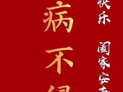 -骏莱海鲜鱼港(五角场店)